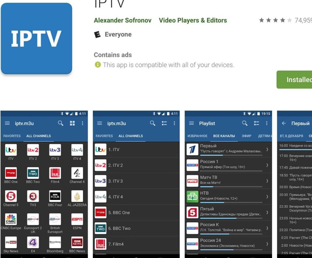 Unlocking Seamless Streaming: A Comprehensive Guide to M3U IPTV Players 1 unlocking seamless streaming a comprehensive guide to m3u iptv players